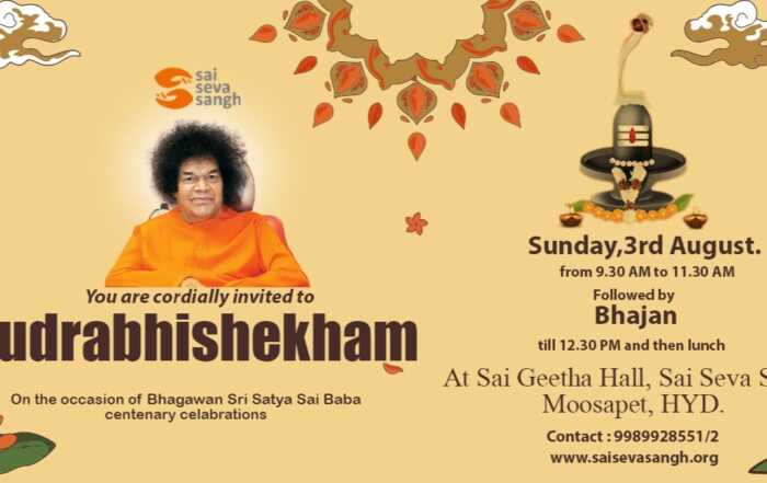 Rudrabishekam - Sai Seva Sangh